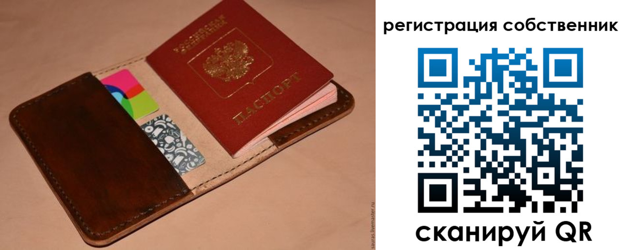 пропишу в квартире в Дербенте