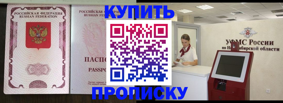 регистрация для дет. сада в Дербенте